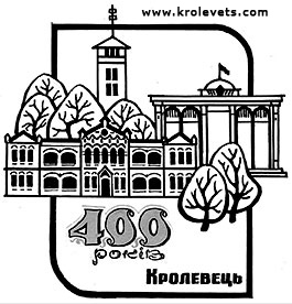 400 ���� ��������. ���.�.������ * www.krolevets.com