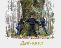 "���-����" - ��������� ���'���� ������� �������� ��������. ���������, ������� ���.