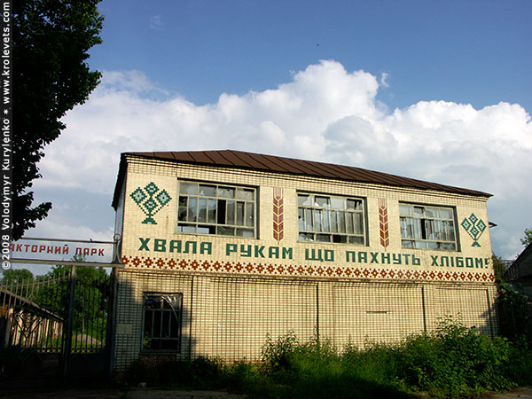 ���������, ������� �������, ������. ������ � ����� ���� �� �����, �� ��������� ���� �����