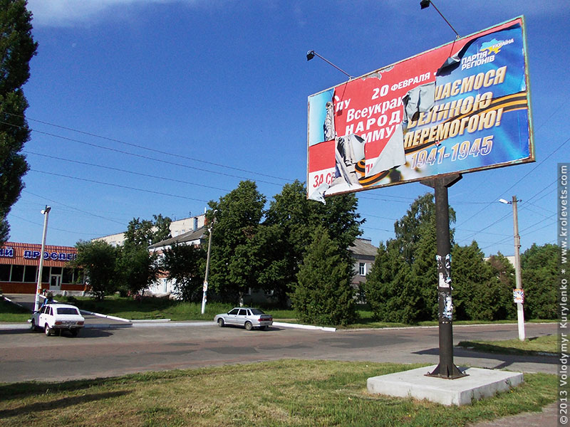 ���������, ������� �������, ������. ������ � ����� ���� �� �����, �� ��������� ���� �����