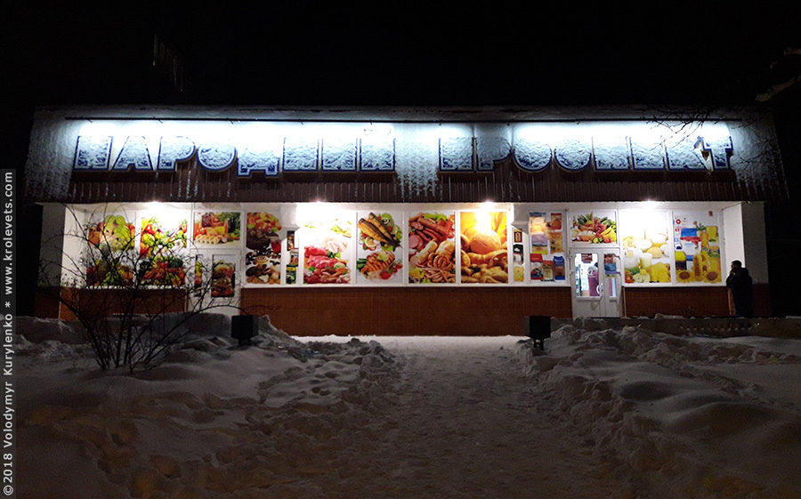 ���������, ������� �������, ������. ������ � ����� ���� �� �����, �� ��������� ���� �����