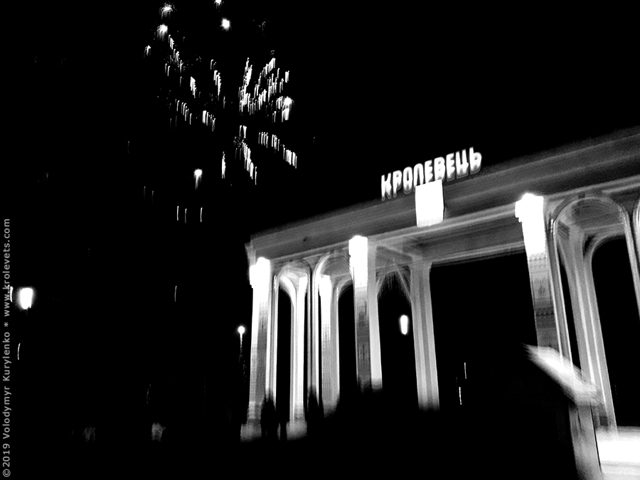 ���������, ������� �������, ������. ������ � ����� ���� �� �����, �� ��������� ���� �����