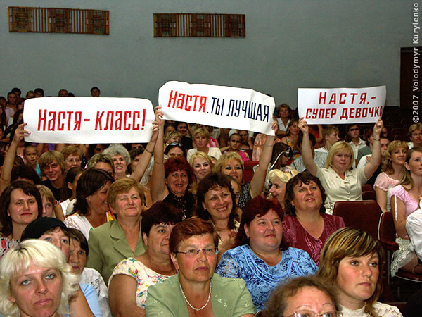 ���������, ������� �������, ������. ������ � ����� ���� �� �����, �� ��������� ���� �����