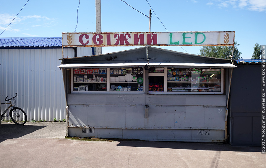 ���������, ������� �������, ������. ������ � ����� ���� �� �����, �� ��������� ���� �����