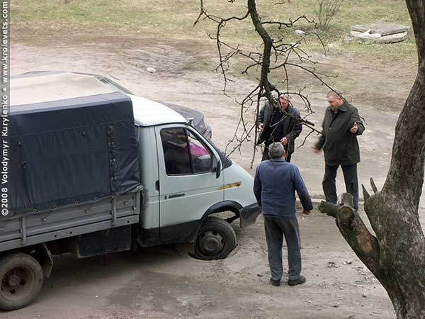 ���������, ������� �������, ������. ������ � ����� ���� �� �����, �� ��������� ���� �����