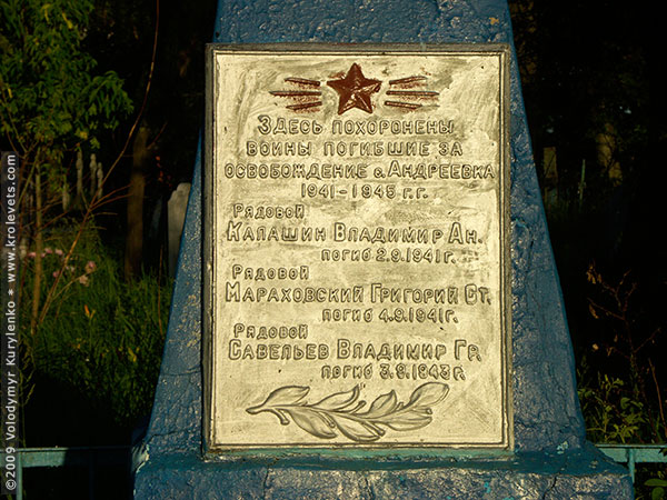 ���������, ������� �������, ������. ������ � ����� ���� �� �����, �� ��������� ���� �����