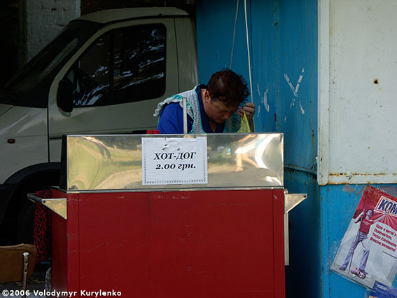 ���������, ������� �������, ������. ������ � ����� ���� �� �����, �� ��������� ���� �����