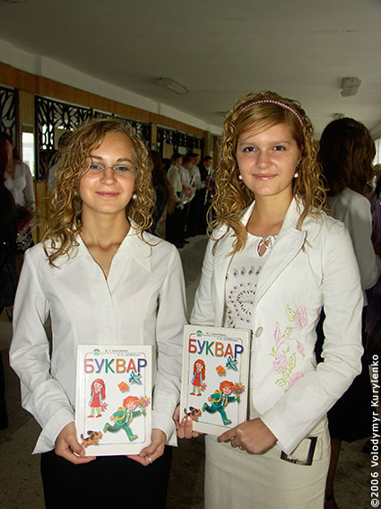 ���������, ������� �������, ������. ������ � ����� ���� �� �����, �� ��������� ���� �����