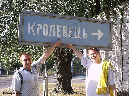 ���������, ������� �������, ������. ������ � ����� ���� �� �����, �� ��������� ���� �����