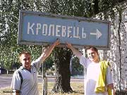 ���������� ³����. ³�������� �� ����� � ��� �����. 2 ������ 2006