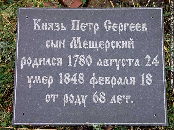 ���������, ������� �������, ������. ������ � ����� ���� �� �����, �� ��������� ���� �����